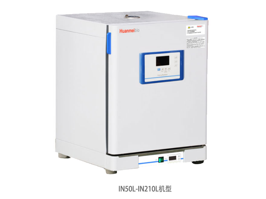 Constant Temperature Incubator